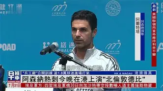 开云网页版登录入口-法国教练温格在阿森纳最后一个赛季成绩