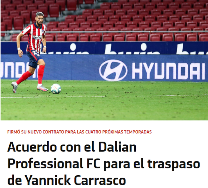 广东宏远最近消息