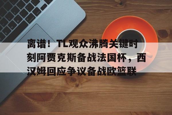 开云网页版登录入口-忍法战场rpg最稳阵容