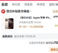 开云中国-faker直播回放