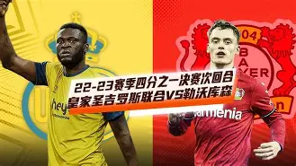 开云-巴拉圭vs波利维亚