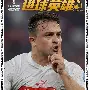 开云中国-瑞士队勇争晋级欧洲锦标赛,期待他们的表现英文
